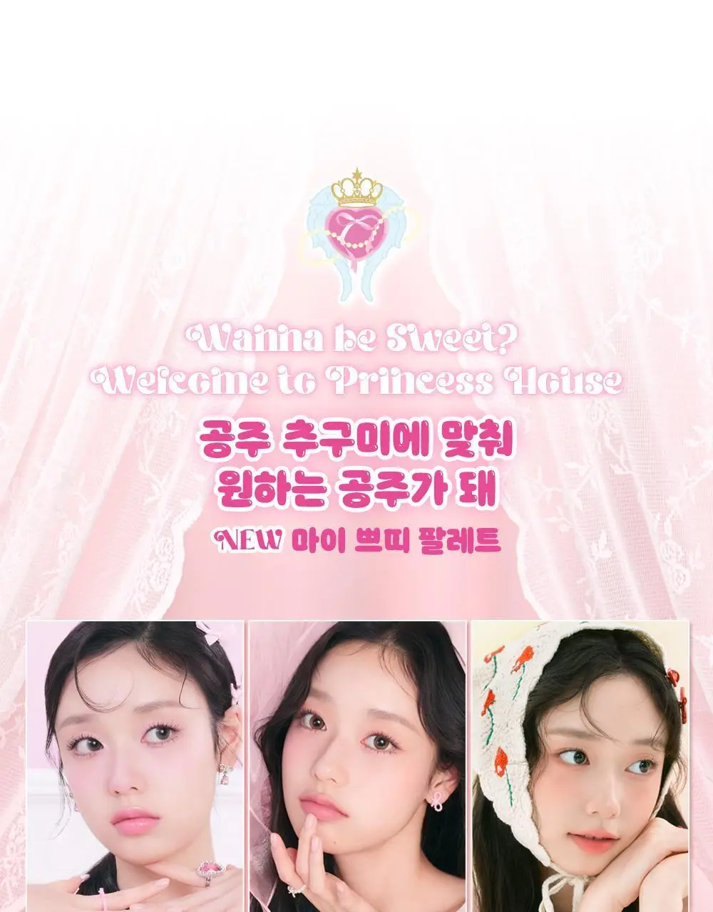 [NEW컬러] 에뛰드 마이 쁘띠 팔레트(단품/뛰드공주 기획) 7 colors 상세페이지 10